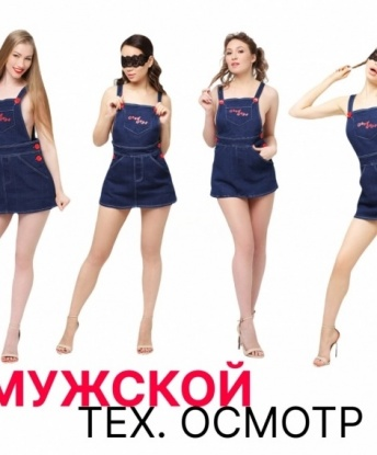 Анкета проститутки Антонина - Фото 1, Борзя, 24 года, №12018